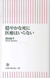 f:id:gomatchi2858:20220204155443j:plain