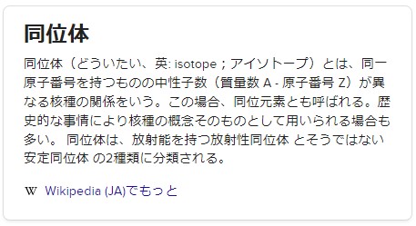 f:id:gomatchi2858:20220221231357j:plain