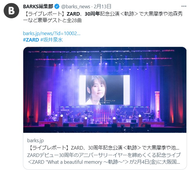f:id:gomatchi2858:20220221232134j:plain