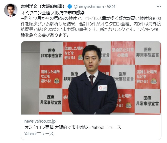 f:id:gomatchi2858:20220222223936j:plain