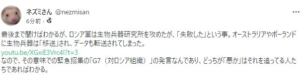 f:id:gomatchi2858:20220327201341j:plain