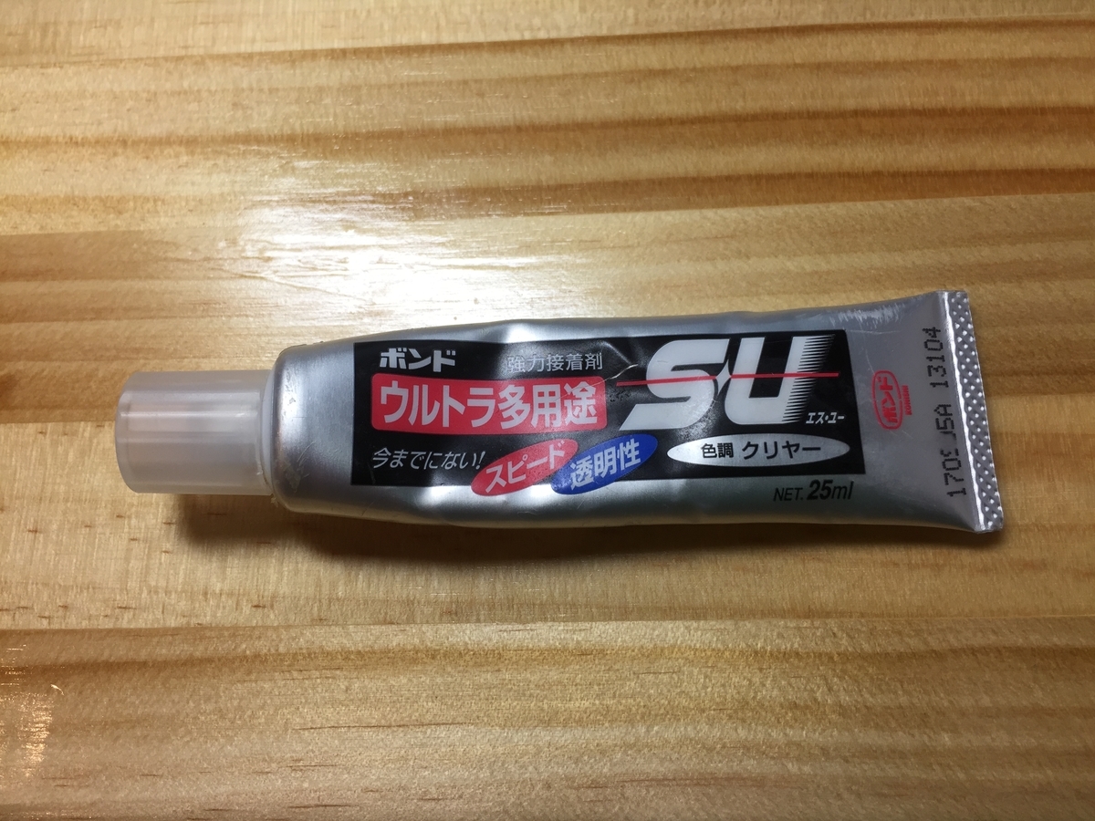 f:id:gomateishoku:20190716203643j:plain f:id:gomateishoku:20190716203643j:plain