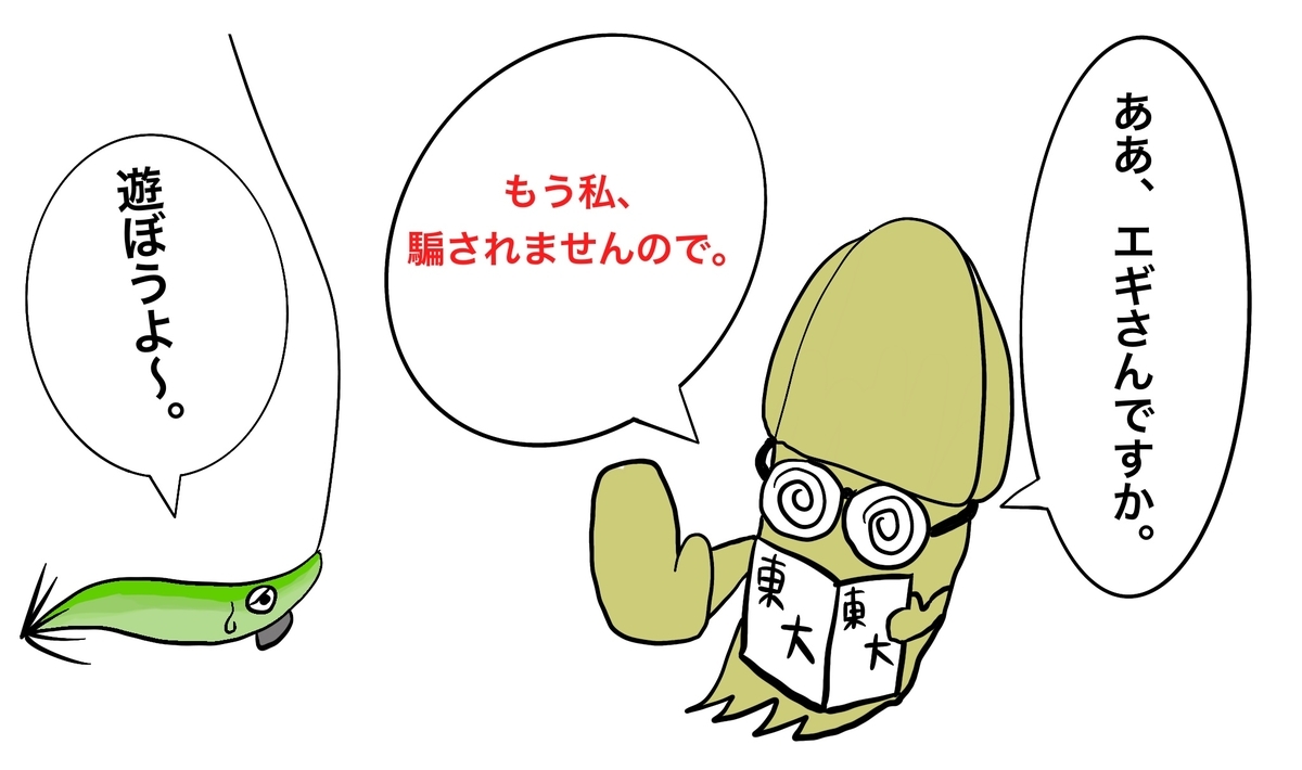 f:id:gomateishoku:20190829212418j:plain f:id:gomateishoku:20190829212418j:plain