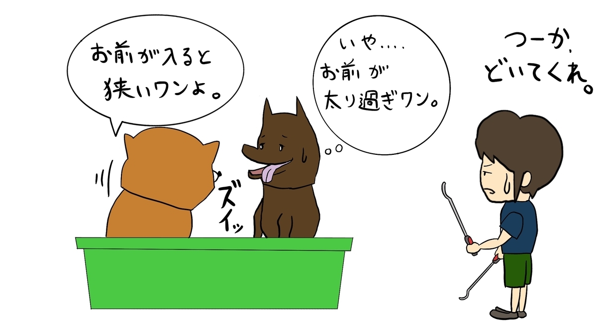 f:id:gomateishoku:20190918204842j:plain f:id:gomateishoku:20190918204842j:plain