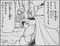 クロコダインの名言（ダイの大冒険）