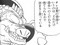 クロコダインの男の価値（ダイの大冒険）