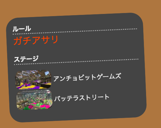 f:id:gomayumax:20190325004923p:plain