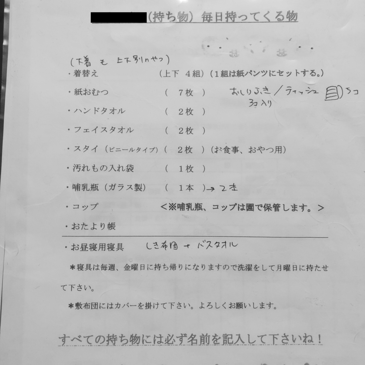 f:id:gomayumax:20200203235332j:plain