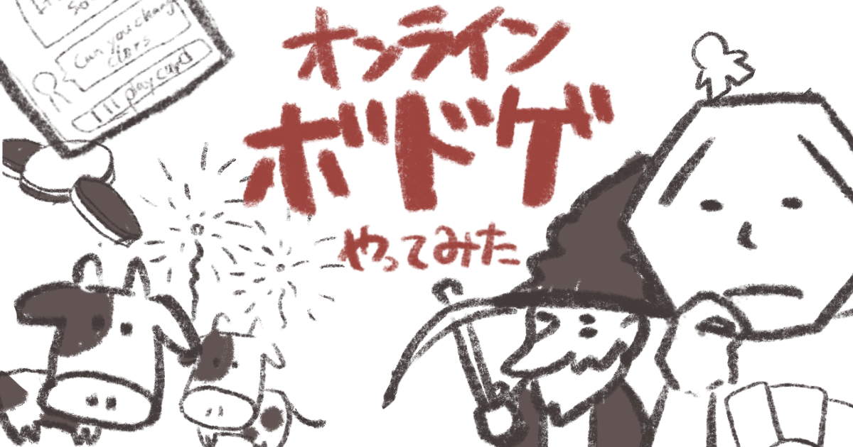 f:id:gomayumax:20200605094859p:plain