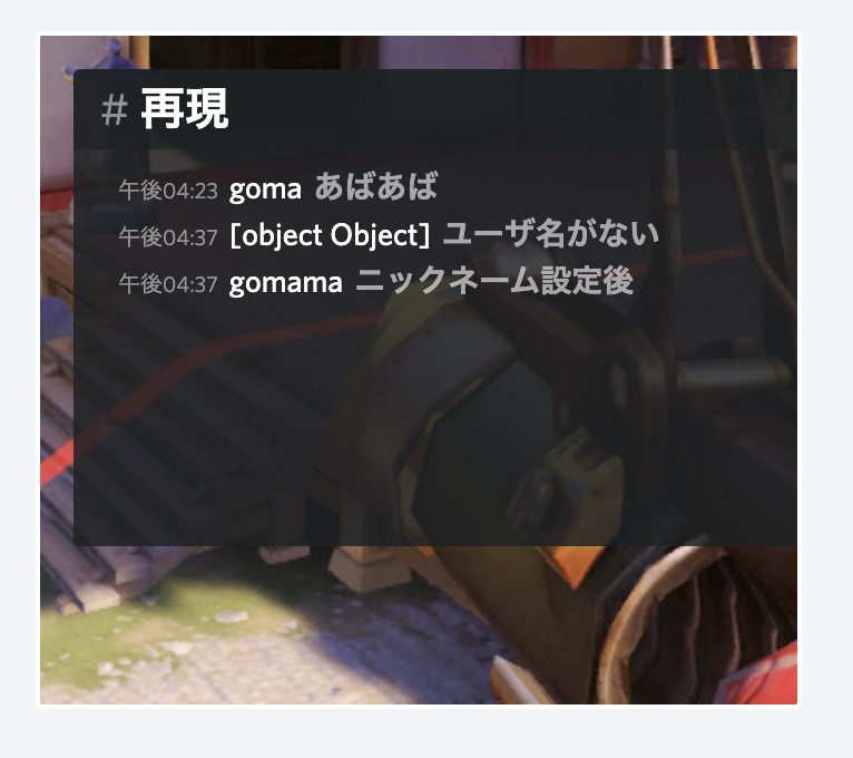 f:id:gomayumax:20210319163735p:plain