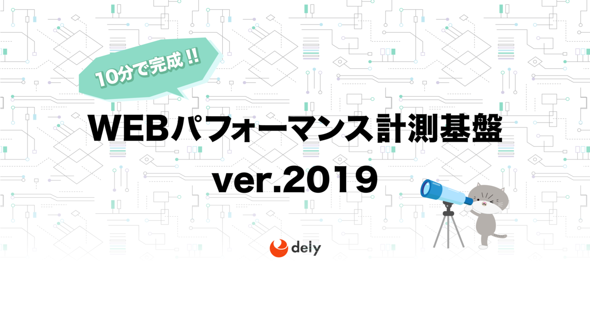 f:id:gomesuit:20191214231124p:plain f:id:gomesuit:20191214231124p:plain