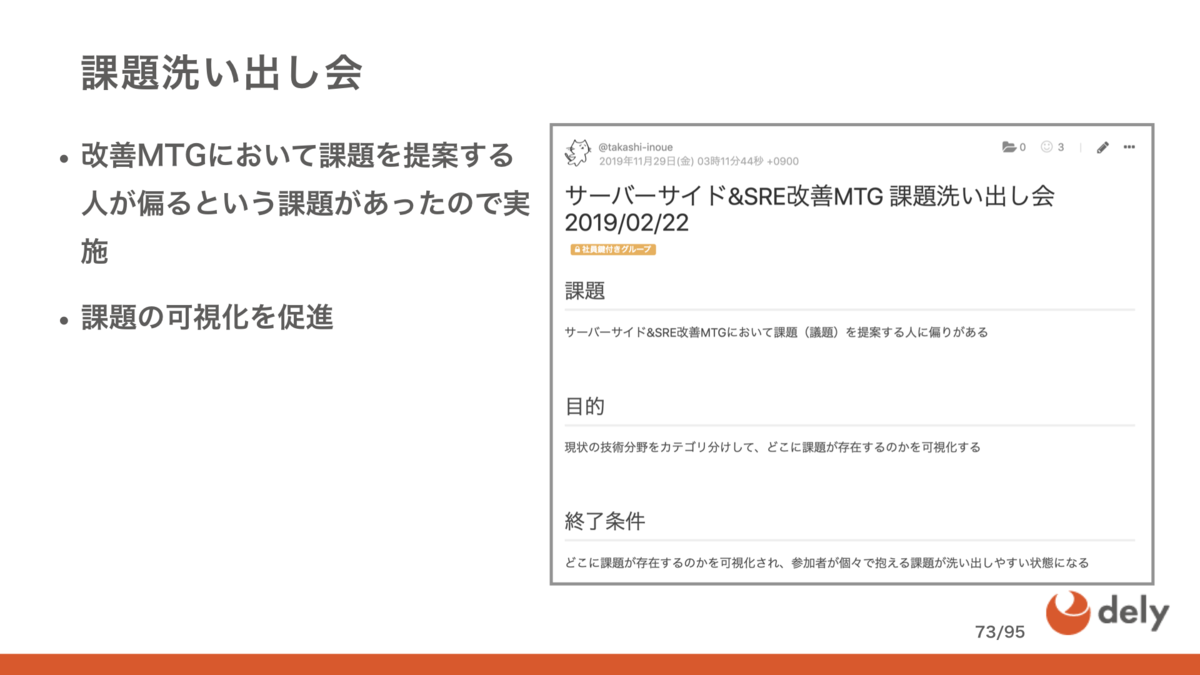 f:id:gomesuit:20200205001012p:plain f:id:gomesuit:20200205001012p:plain