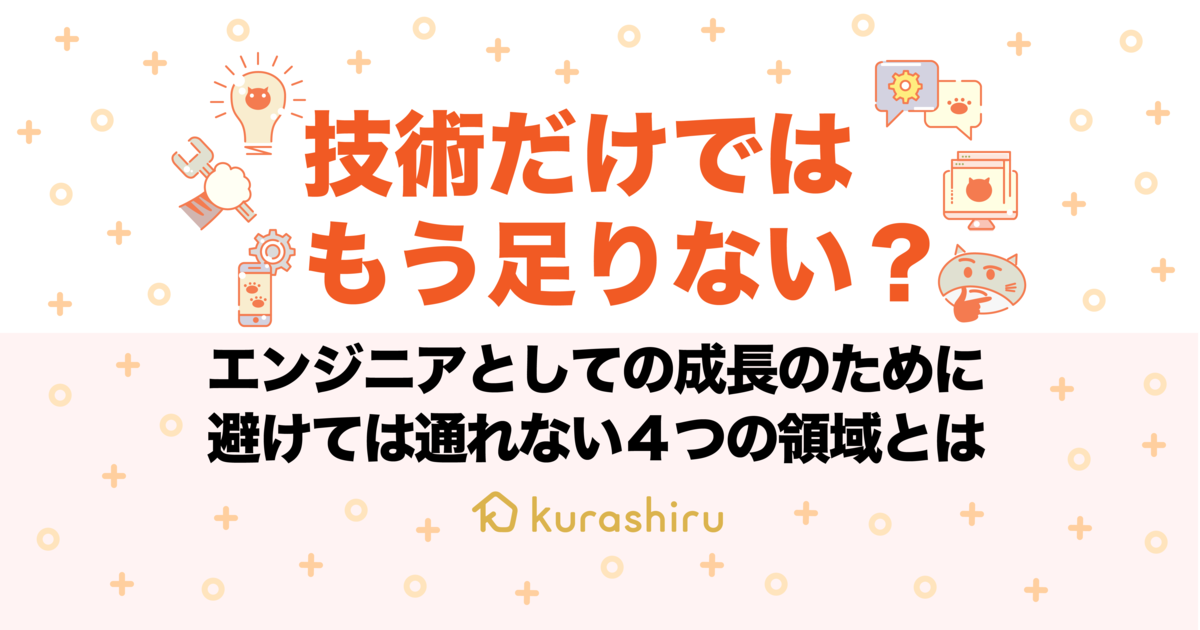 f:id:gomesuit:20201213141944p:plain