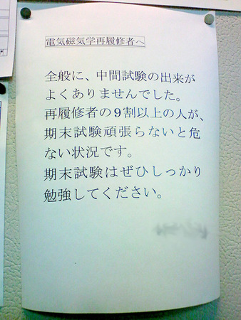 個別 ありがたいお言葉 の写真 画像 ネタ Gomi Box S Fotolife 個別 ありがたいお言葉 の写真 画像 ネタ Gomi Box S Fotolife
