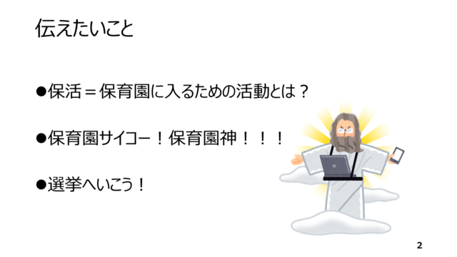 f:id:gomi-box:20170210232102p:plain f:id:gomi-box:20170210232102p:plain