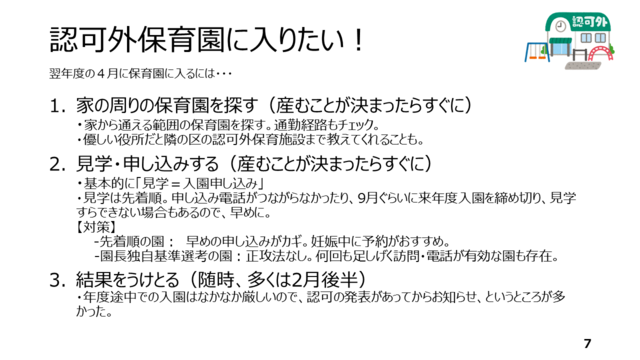 f:id:gomi-box:20170210232107p:plain f:id:gomi-box:20170210232107p:plain