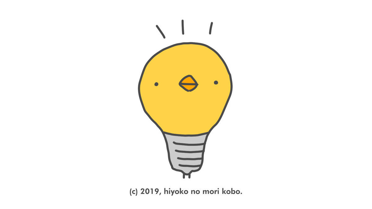 f:id:gomi-box:20200103181747j:plain f:id:gomi-box:20200103181747j:plain