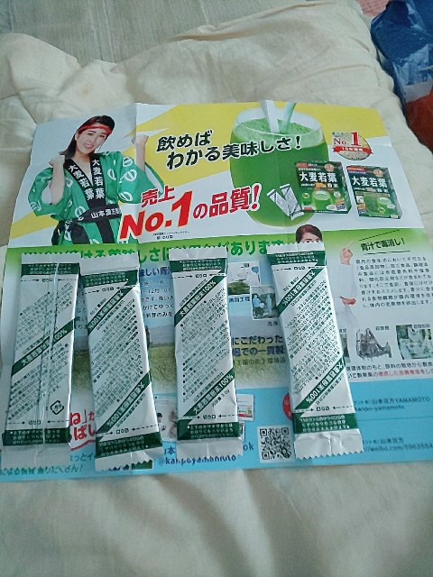 f:id:gomiko53:20200131164528j:plain f:id:gomiko53:20200131164528j:plain
