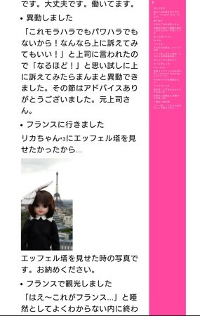 f:id:gominananasisan:20190127231844j:image