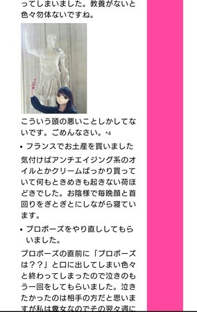 f:id:gominananasisan:20190127231910j:image