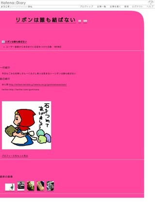 f:id:gominananasisan:20190127231957j:image