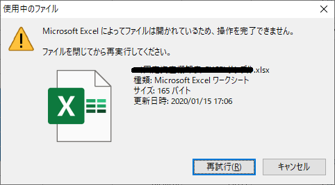 f:id:gomitaka0:20200115182635p:plain