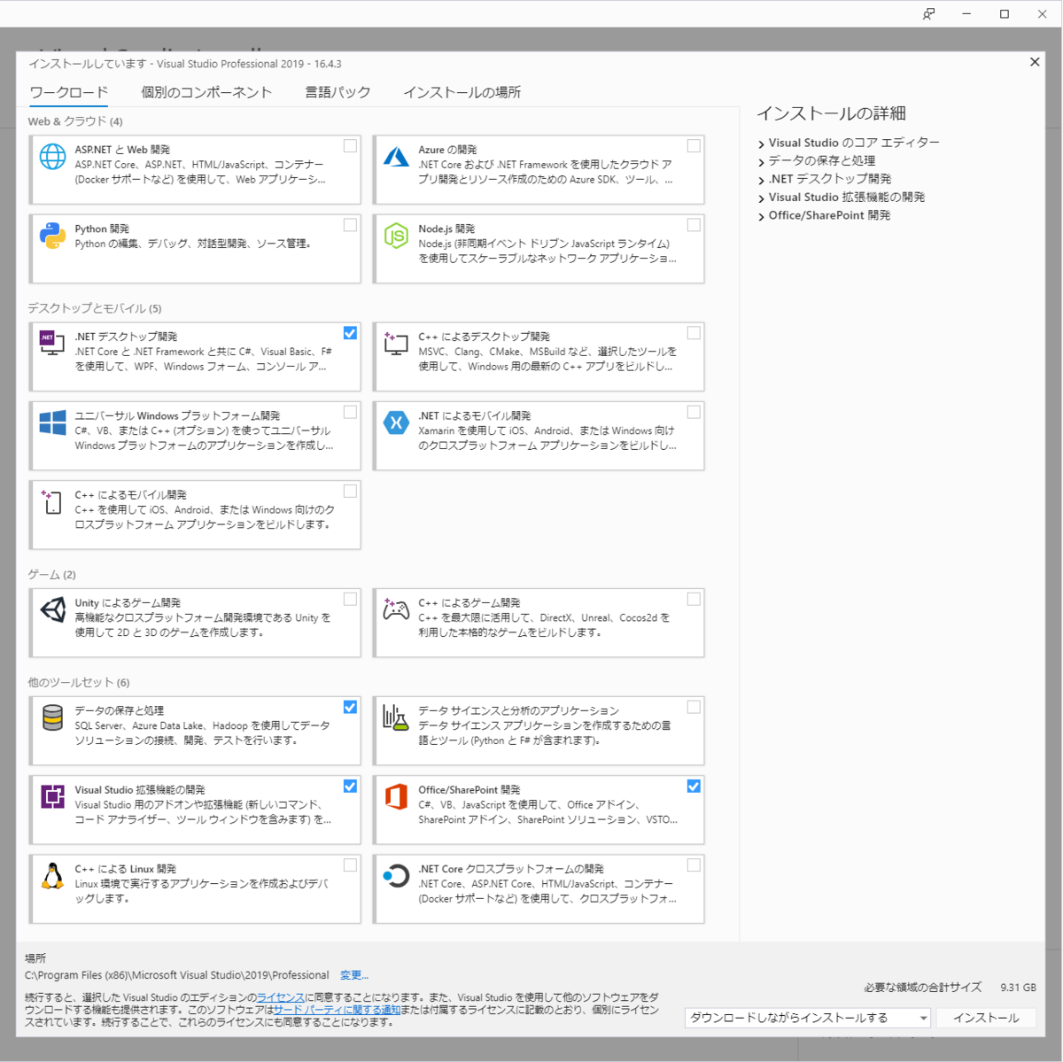 f:id:gomitaka0:20200120171608p:plain