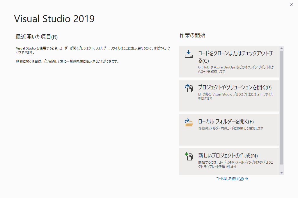 f:id:gomitaka0:20200120173236p:plain