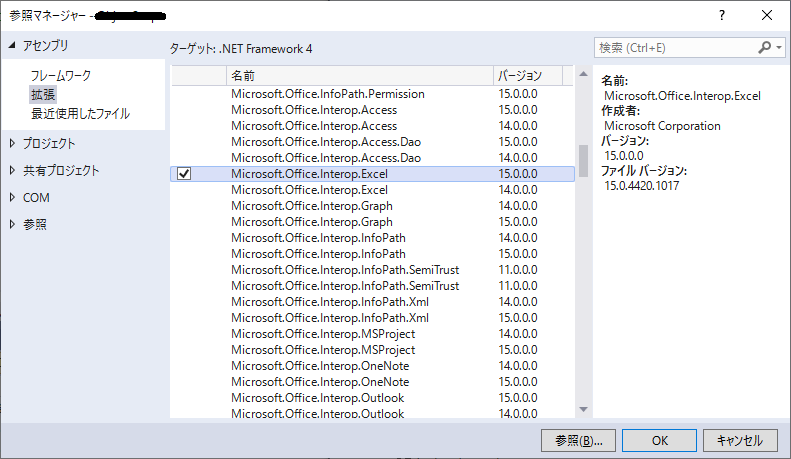 f:id:gomitaka0:20200123132852p:plain