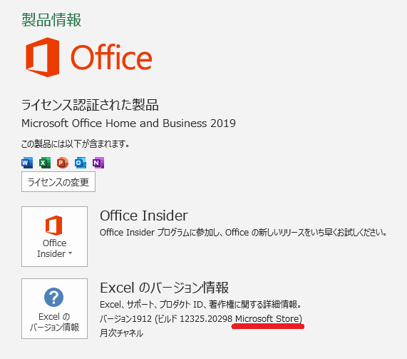 f:id:gomitaka0:20200123133651p:plain