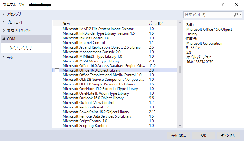 f:id:gomitaka0:20200123141326p:plain