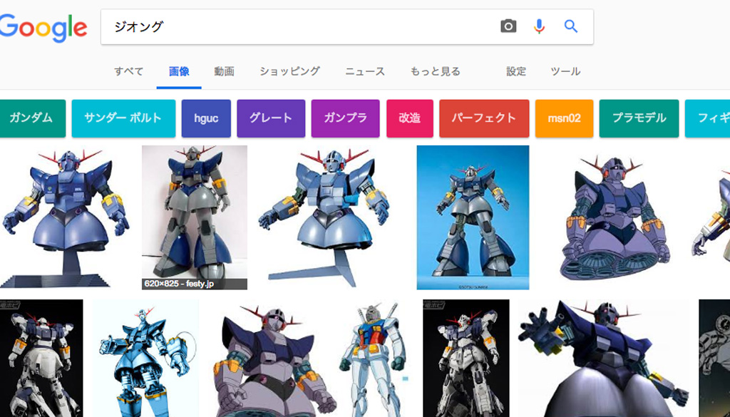 f:id:gomo69:20180307013917j:plain