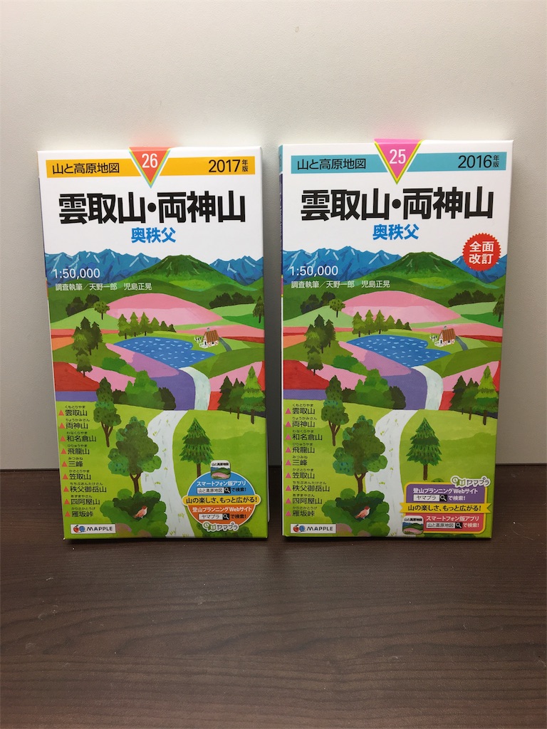 f:id:gomtbytsurugi:20170309003201j:image f:id:gomtbytsurugi:20170309003201j:image