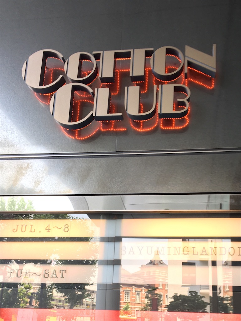 f:id:gomtbytsurugi:20170708140401j:image