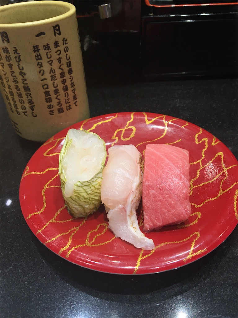 f:id:gomtbytsurugi:20171022230439j:image f:id:gomtbytsurugi:20171022230439j:image