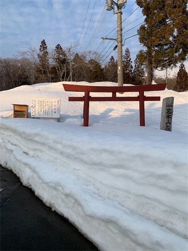 f:id:gomtbytsurugi:20200216183421j:image f:id:gomtbytsurugi:20200216183421j:image