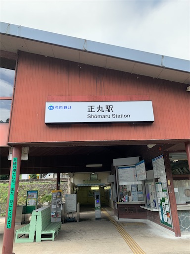 f:id:gomtbytsurugi:20200919093900j:image f:id:gomtbytsurugi:20200919093900j:image