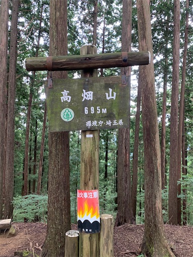 f:id:gomtbytsurugi:20200919132924j:image f:id:gomtbytsurugi:20200919132924j:image