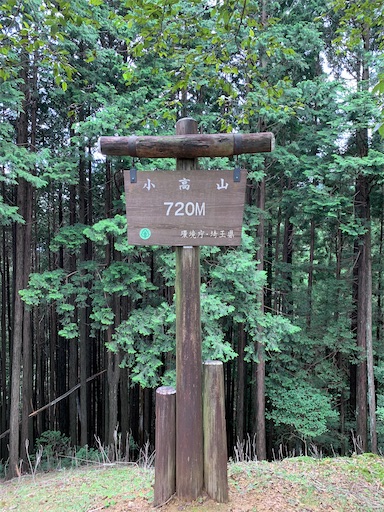 f:id:gomtbytsurugi:20200919132931j:image f:id:gomtbytsurugi:20200919132931j:image