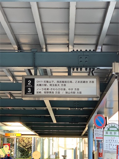 f:id:gomtbytsurugi:20201122105738j:image