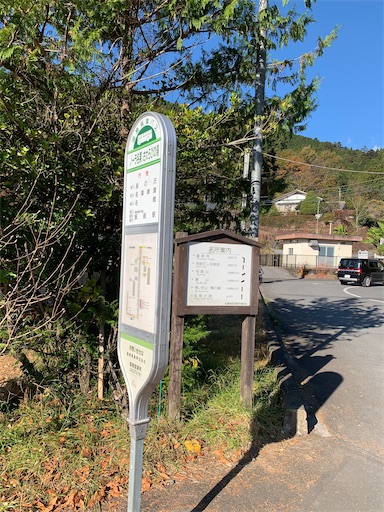 f:id:gomtbytsurugi:20201122110010j:image