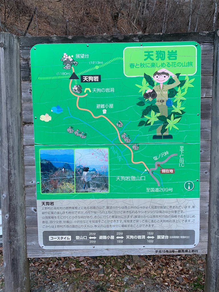 f:id:gomtbytsurugi:20241231140808j:image