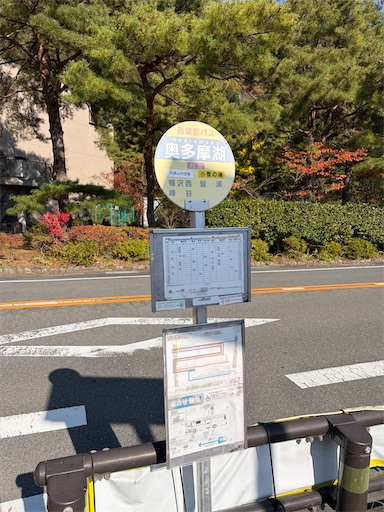 f:id:gomtbytsurugi:20251109180611j:image f:id:gomtbytsurugi:20251109180611j:image