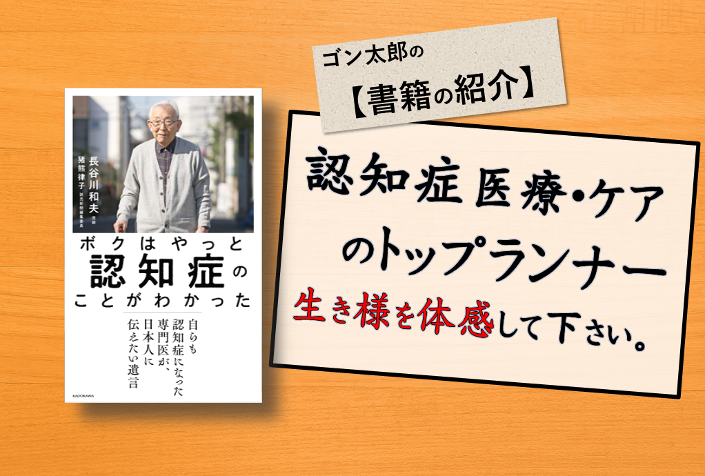 f:id:gon-tarou:20201031125639p:plain