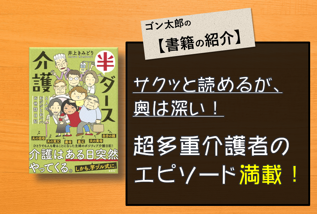 f:id:gon-tarou:20201113125451p:plain