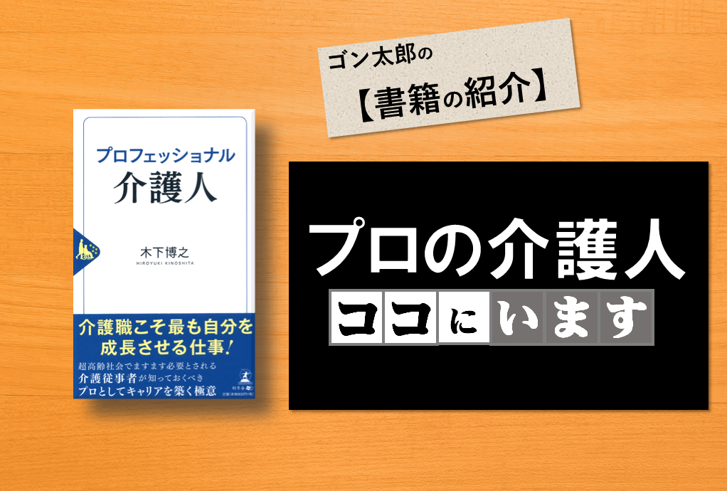f:id:gon-tarou:20201219222715p:plain