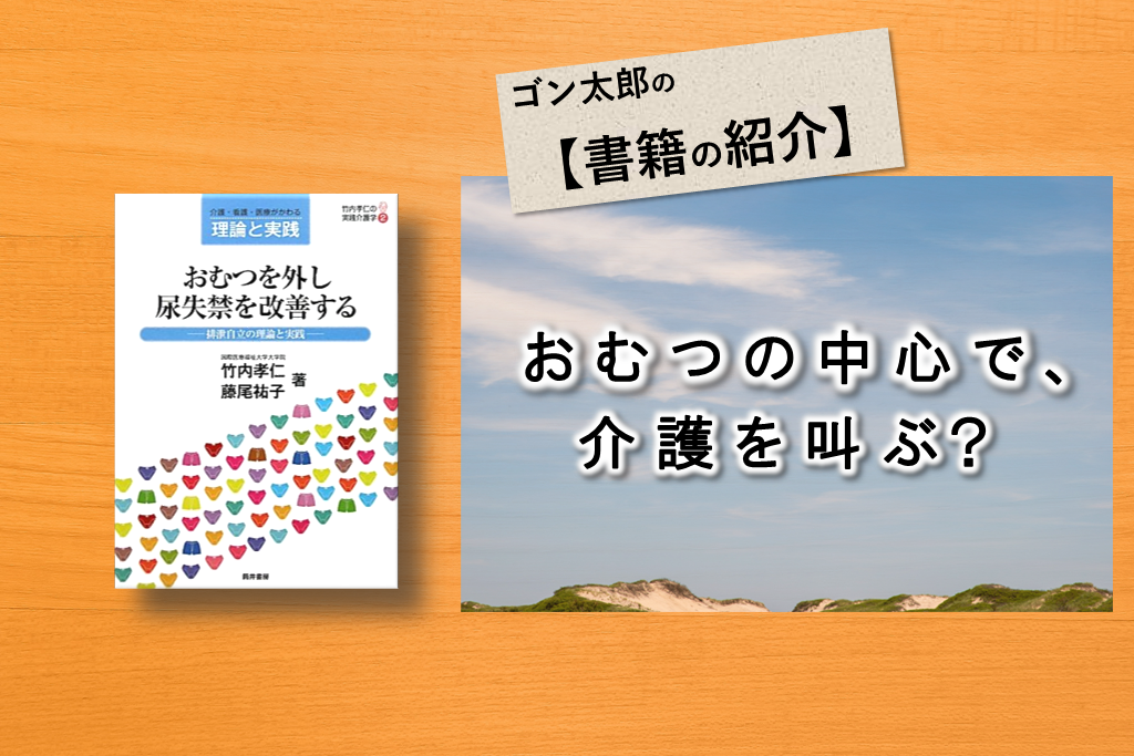 f:id:gon-tarou:20210331133224p:plain