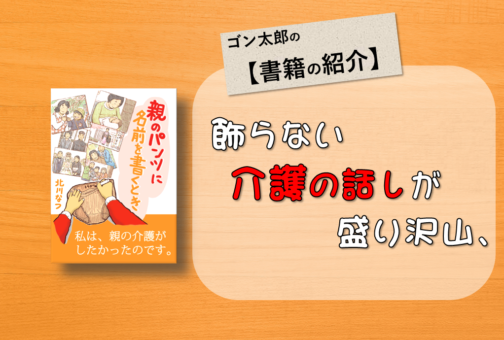 f:id:gon-tarou:20210514065515p:plain