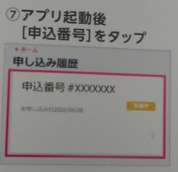 f:id:gon012:20200601224742p:plain f:id:gon012:20200601224742p:plain