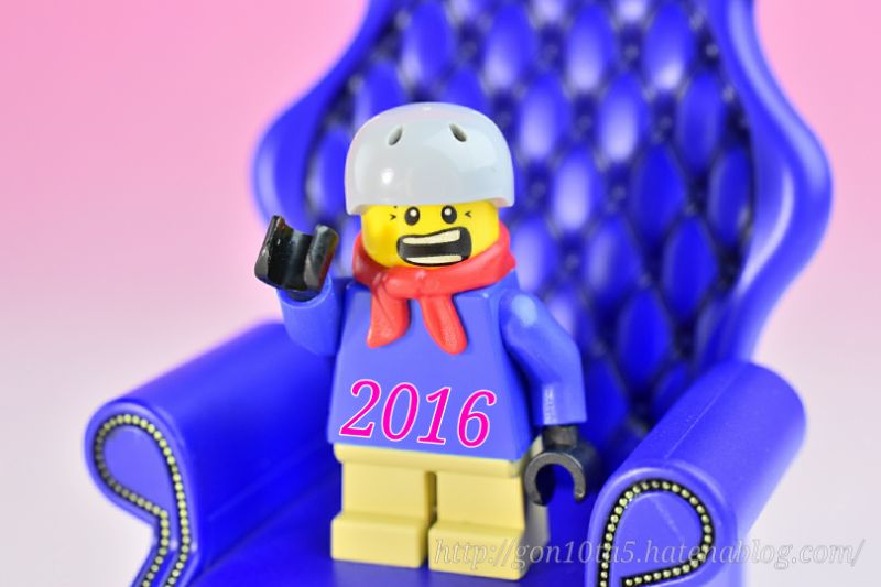 f:id:gon10ta5:20161230132246j:plain